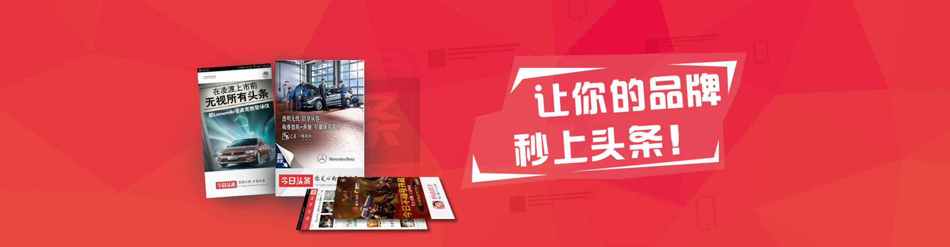 龙泉百度怎么推广